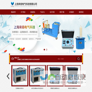 互感器现场测试仪-CTPT互感器测试仪-PT测试仪-来扬电气