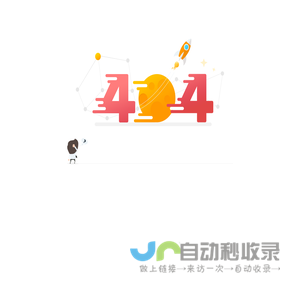 资源未找到