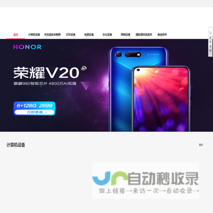 河北先润科技有限公司