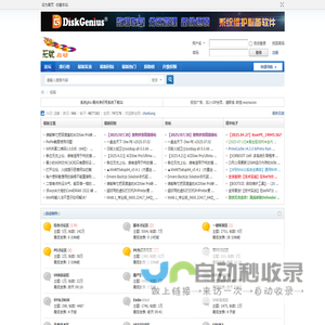 论坛 -  无忧启动论坛 -  Powered by Discuz!