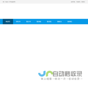 笔迹鉴定|伤残评级|声像资料|电子数据|指纹足印-华亿鉴定