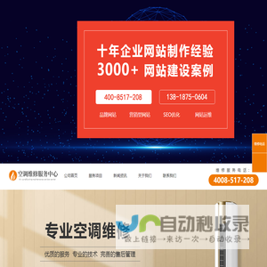 合肥空调售后维修点查询_空调售后维修服务电话-鲁盘网