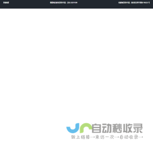 成都卓影科技股份有限公司