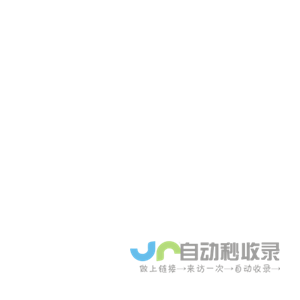 闪门: 游戏串流 远程桌面 远程同乐 官网