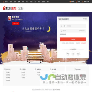 个人中心